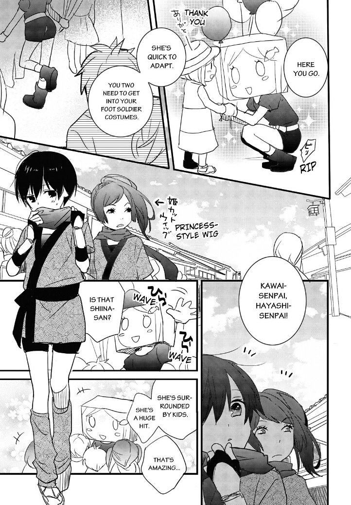 Bokura Wa Minna Kawaisou Chapter 63 #12