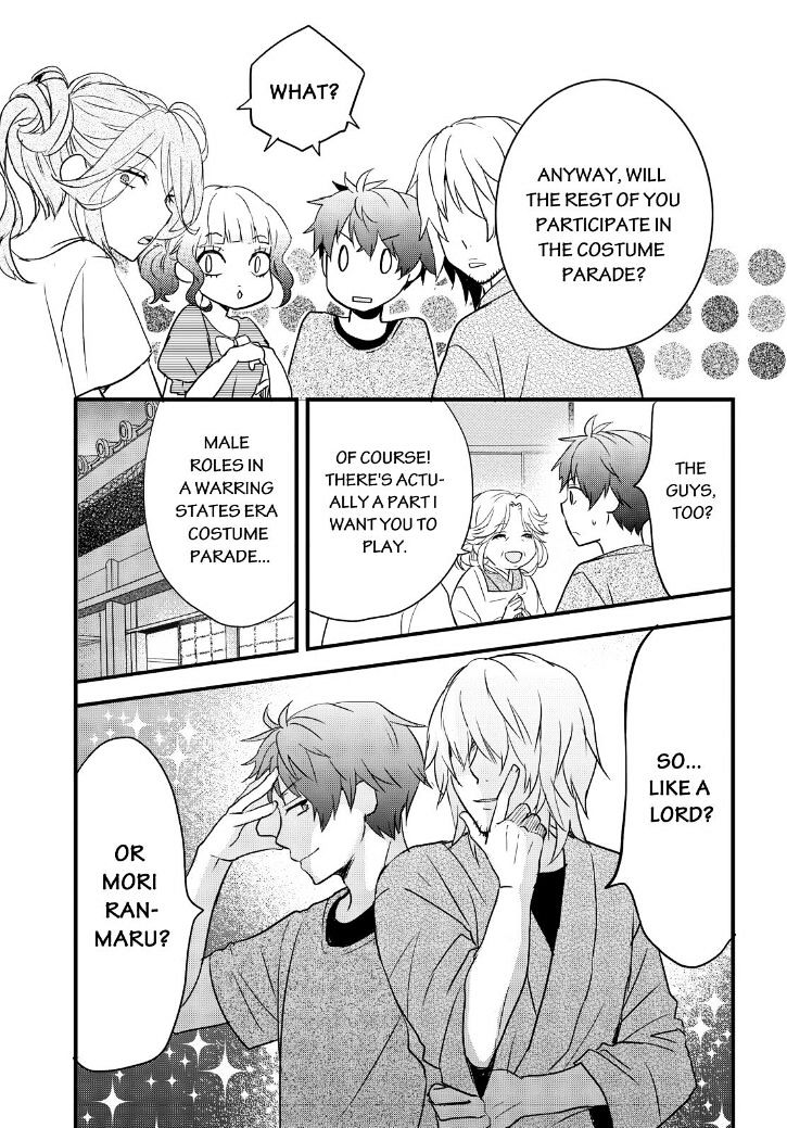 Bokura Wa Minna Kawaisou Chapter 62 #6