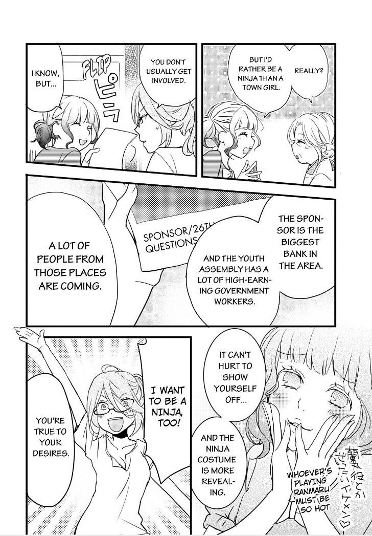 Bokura Wa Minna Kawaisou Chapter 62 #11