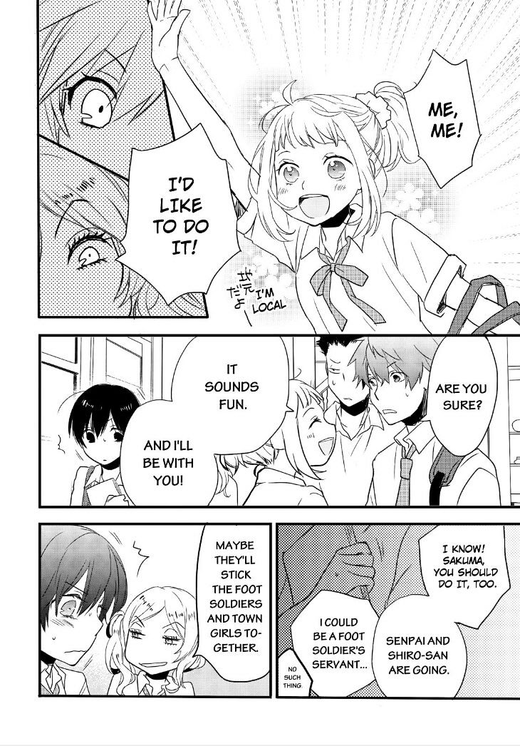 Bokura Wa Minna Kawaisou Chapter 62 #17