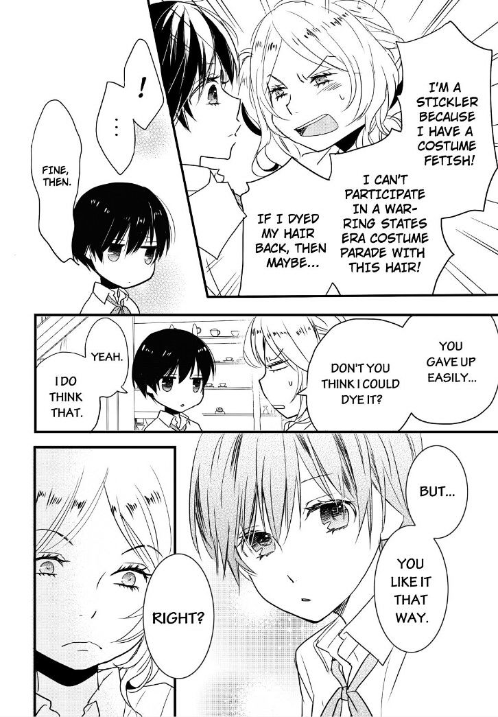 Bokura Wa Minna Kawaisou Chapter 62 #21