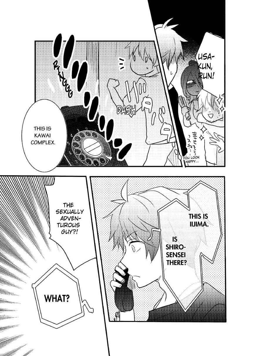 Bokura Wa Minna Kawaisou Chapter 61 #23