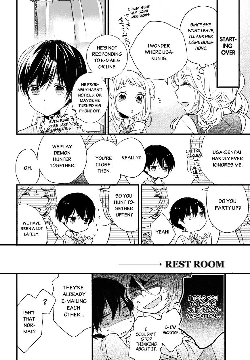 Bokura Wa Minna Kawaisou Chapter 57 #4