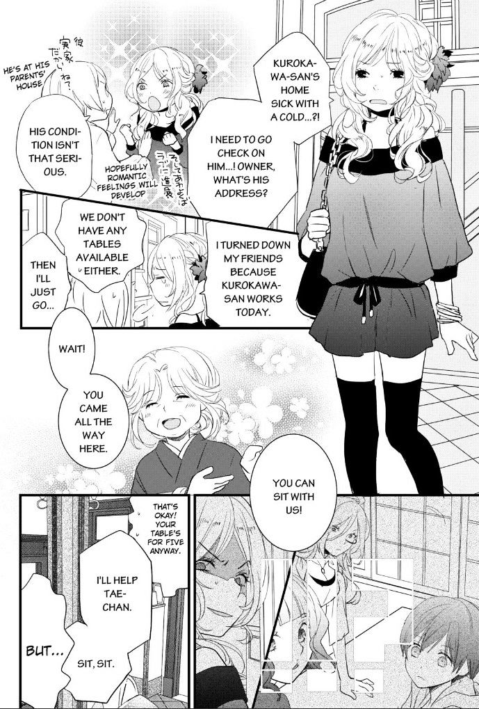 Bokura Wa Minna Kawaisou Chapter 53 #4