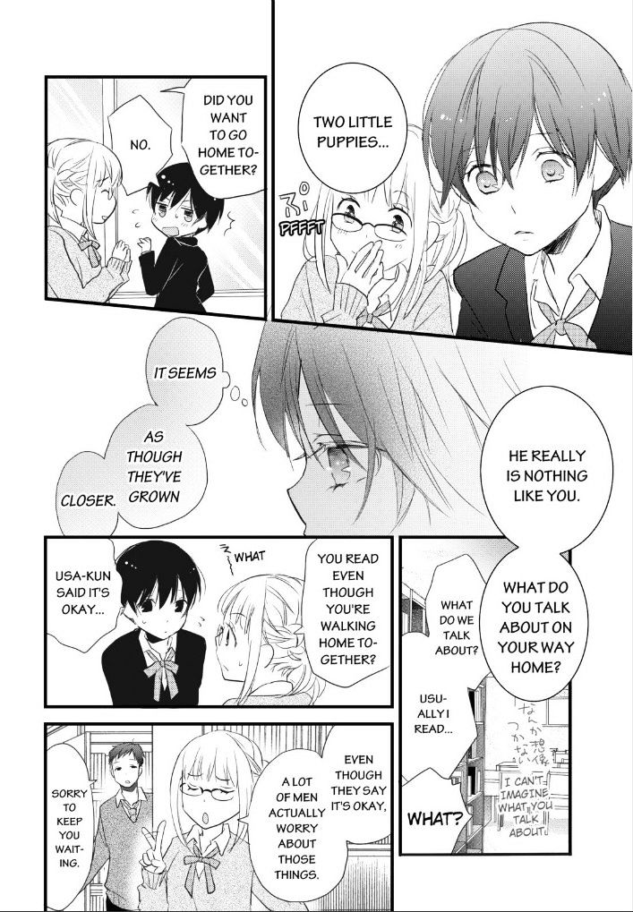 Bokura Wa Minna Kawaisou Chapter 53 #22