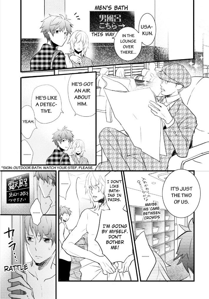 Bokura Wa Minna Kawaisou Chapter 52 #11