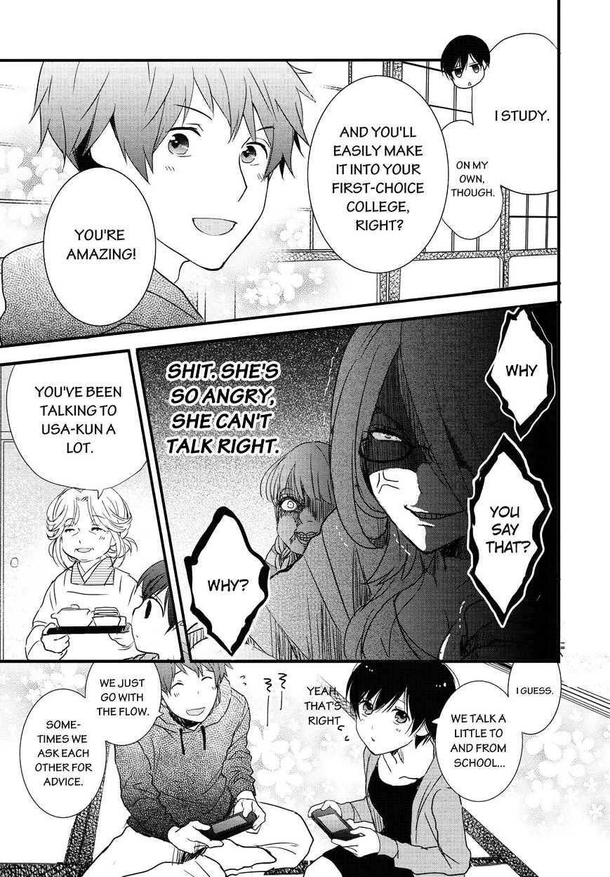 Bokura Wa Minna Kawaisou Chapter 50 #5