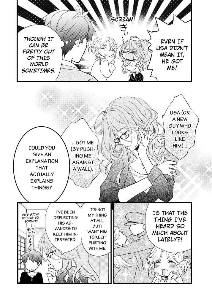 Bokura Wa Minna Kawaisou Chapter 51 #8