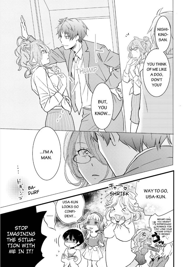 Bokura Wa Minna Kawaisou Chapter 51 #9