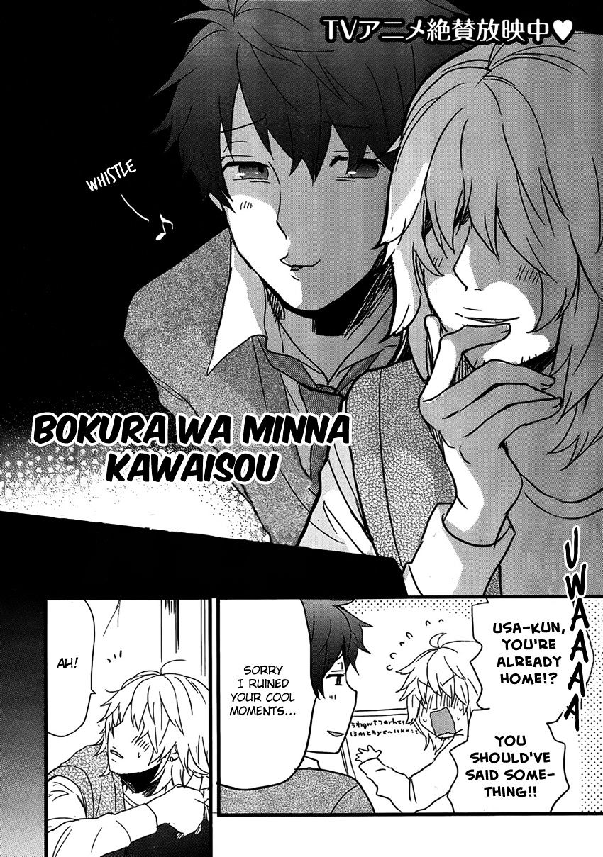 Bokura Wa Minna Kawaisou Chapter 49 #2