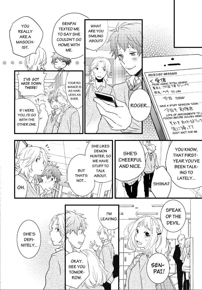 Bokura Wa Minna Kawaisou Chapter 51 #18