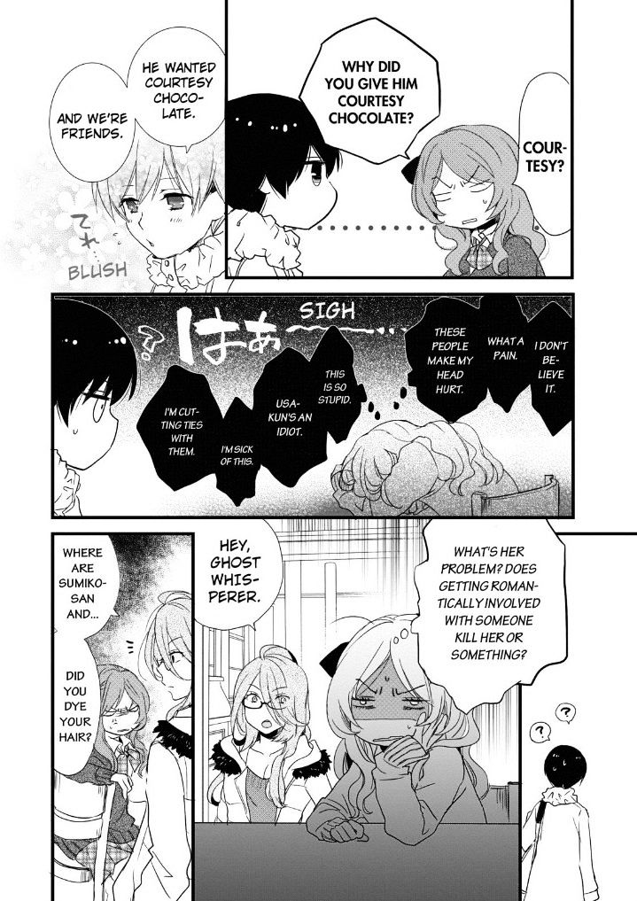 Bokura Wa Minna Kawaisou Chapter 46 #10