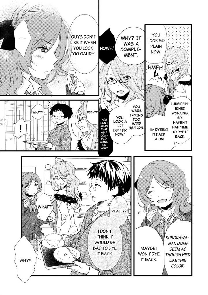 Bokura Wa Minna Kawaisou Chapter 46 #11