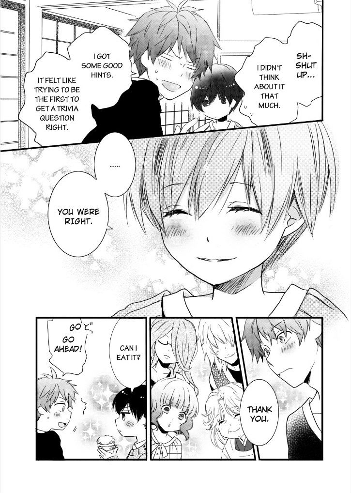 Bokura Wa Minna Kawaisou Chapter 46 #17