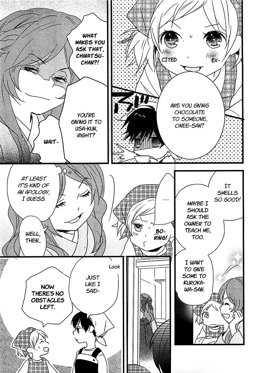 Bokura Wa Minna Kawaisou Chapter 44 #17