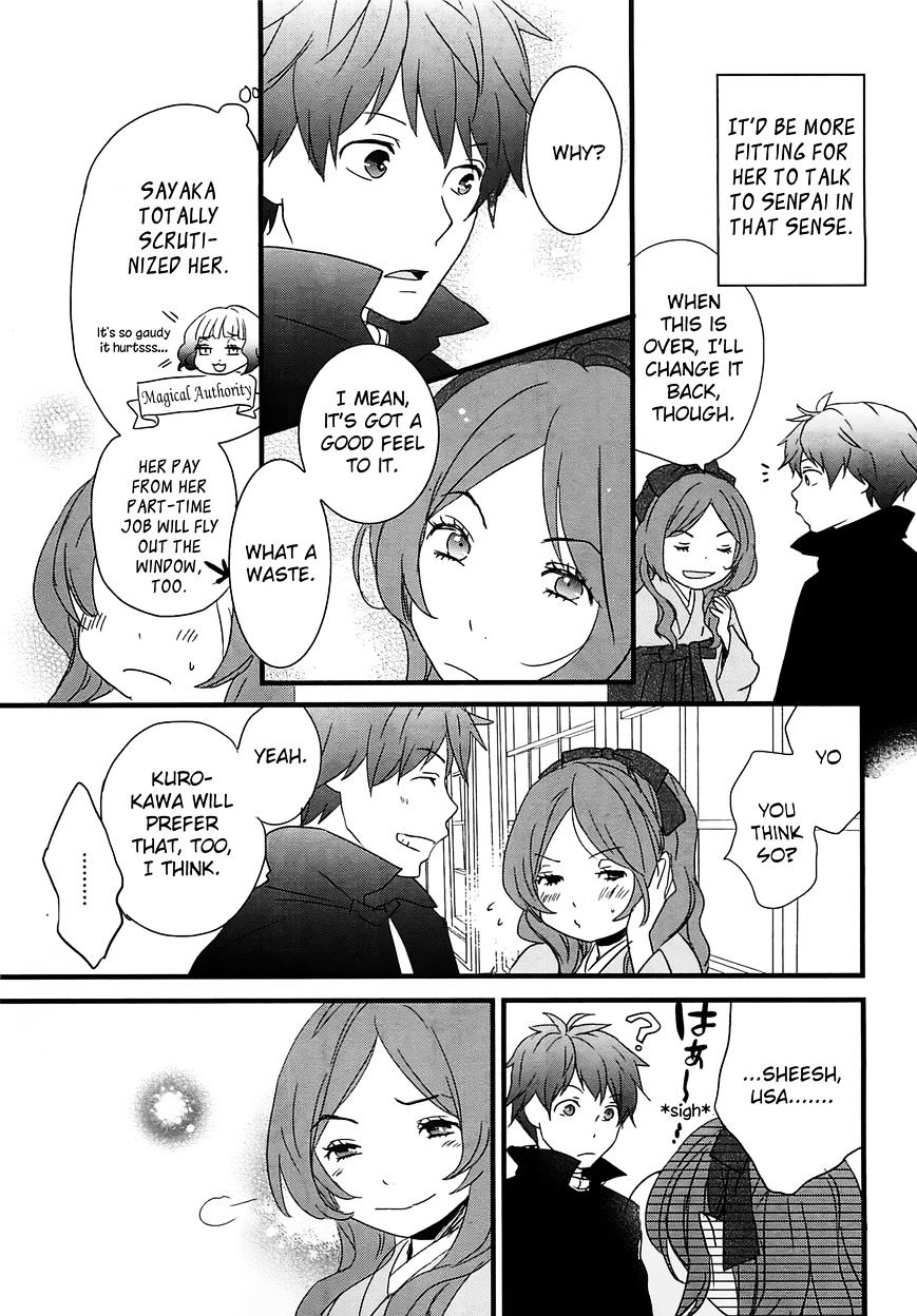 Bokura Wa Minna Kawaisou Chapter 43 #17