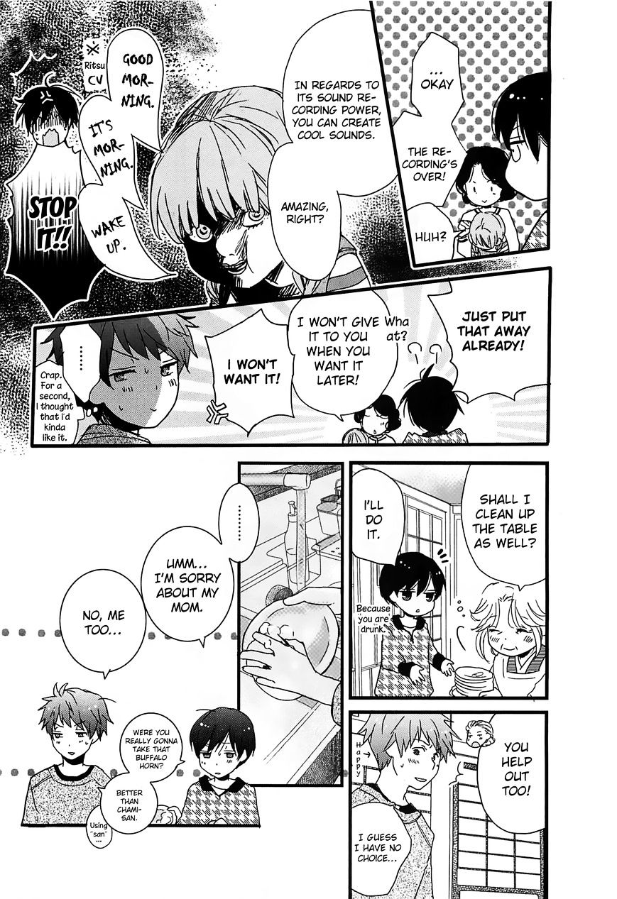 Bokura Wa Minna Kawaisou Chapter 42 #16