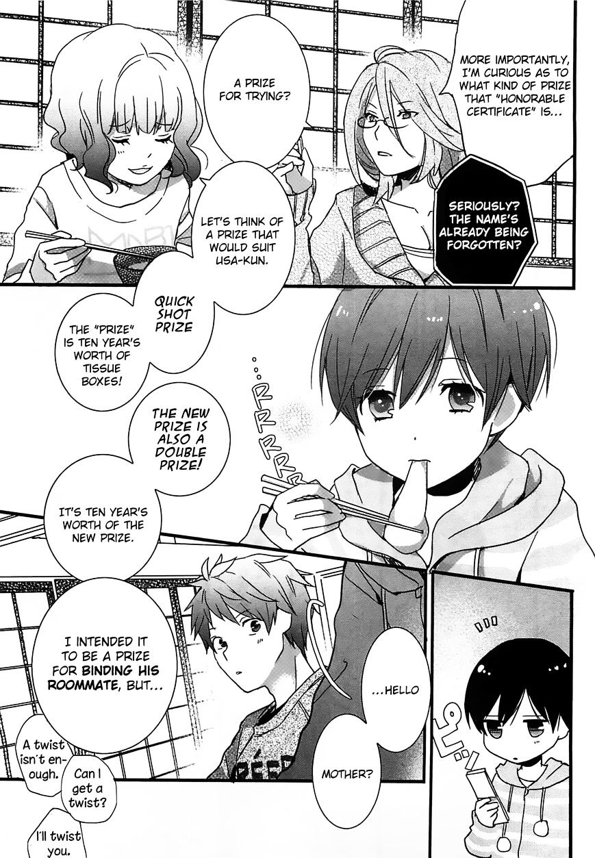 Bokura Wa Minna Kawaisou Chapter 41 #7