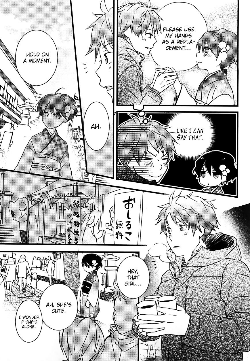 Bokura Wa Minna Kawaisou Chapter 41 #13