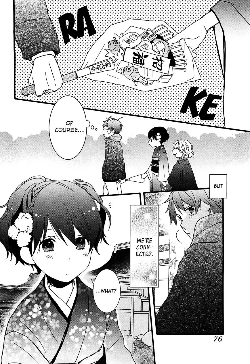 Bokura Wa Minna Kawaisou Chapter 41 #16