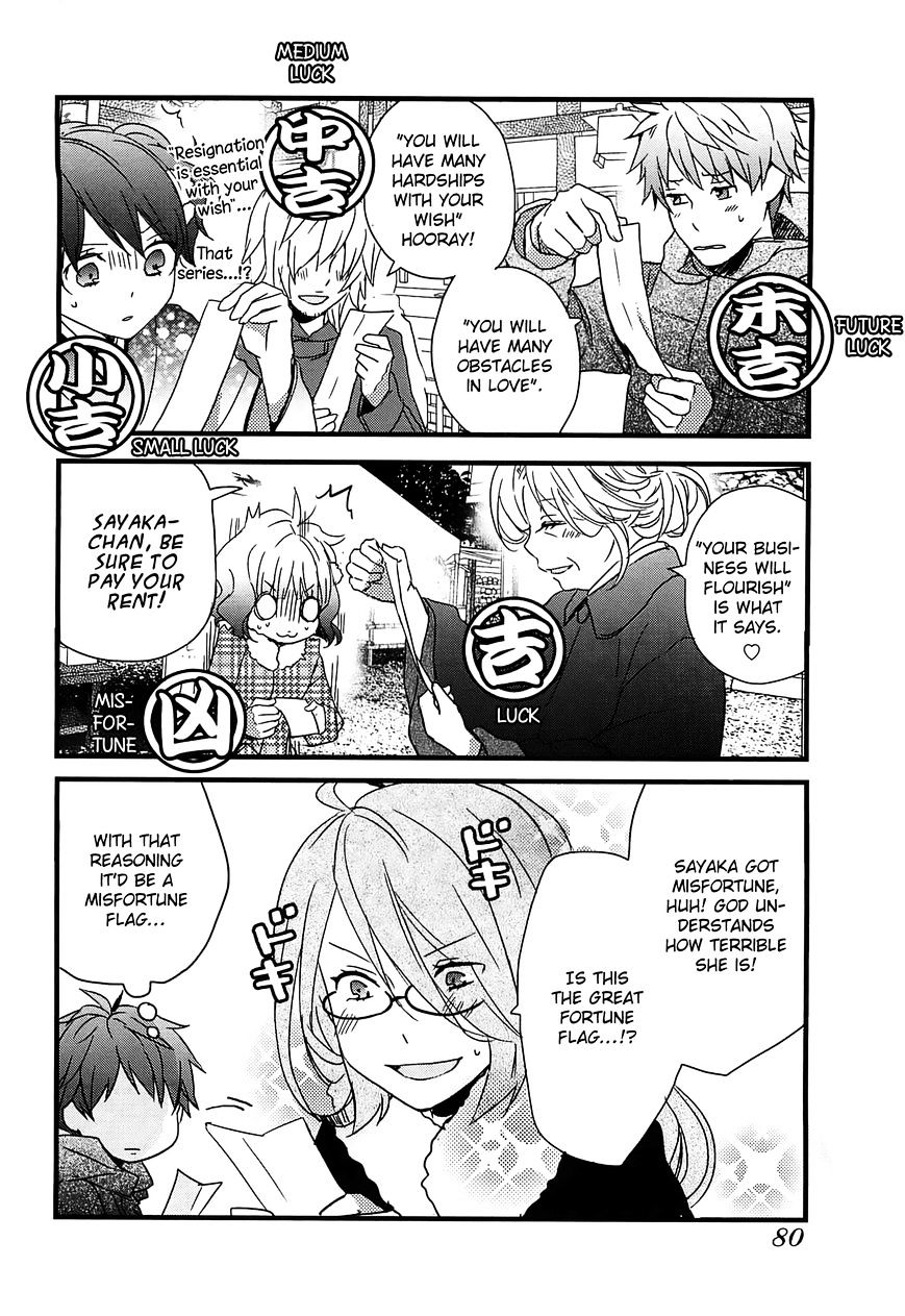 Bokura Wa Minna Kawaisou Chapter 41 #20