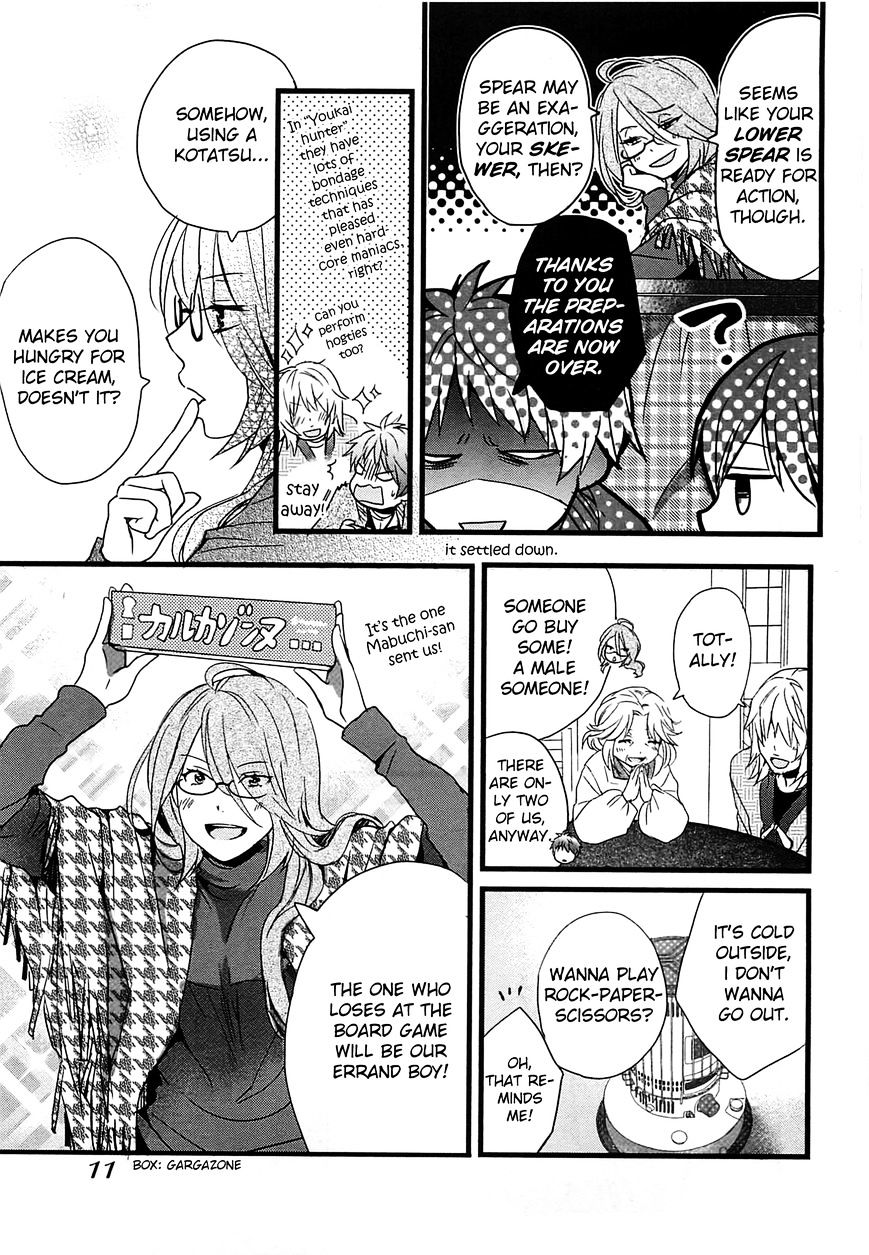 Bokura Wa Minna Kawaisou Chapter 38 #17