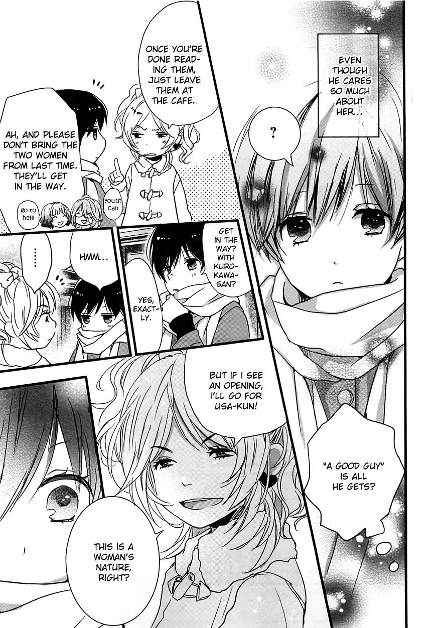 Bokura Wa Minna Kawaisou Chapter 38 #25