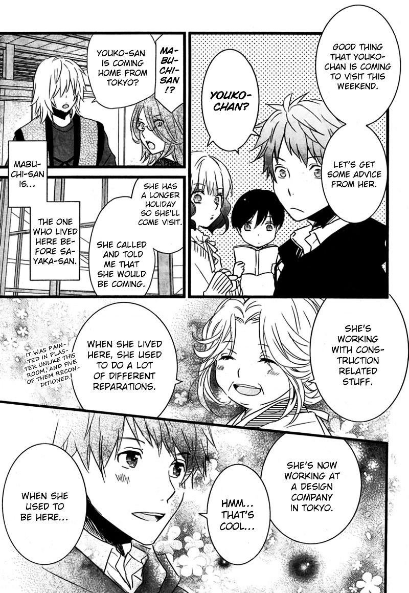 Bokura Wa Minna Kawaisou Chapter 37 #6