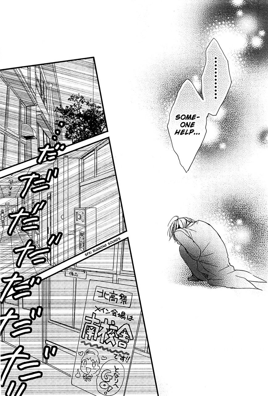 Bokura Wa Minna Kawaisou Chapter 36 #14