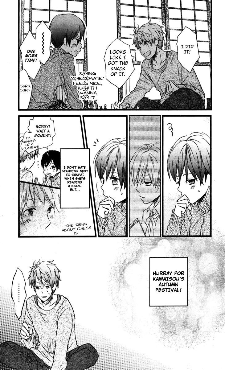 Bokura Wa Minna Kawaisou Chapter 31 #19