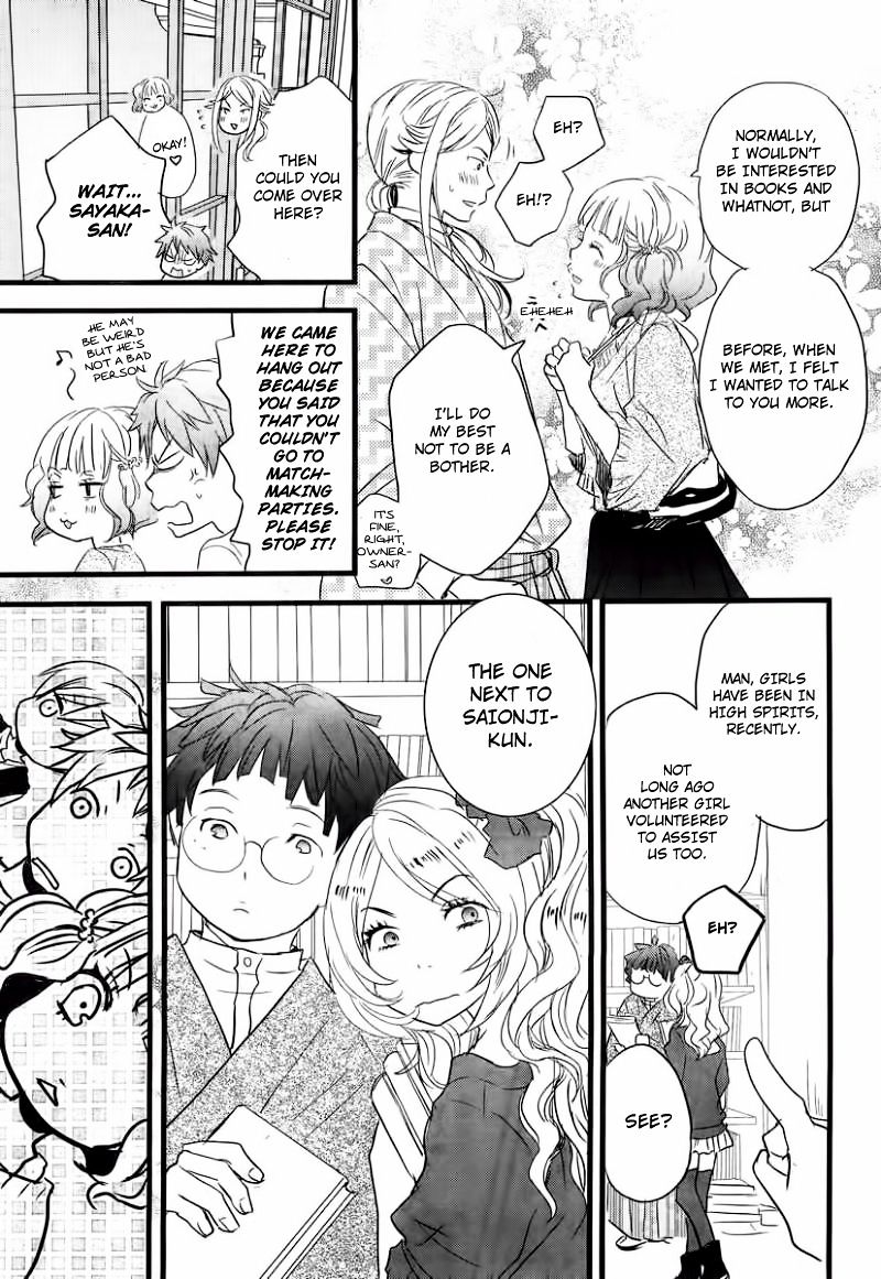 Bokura Wa Minna Kawaisou Chapter 29 #14