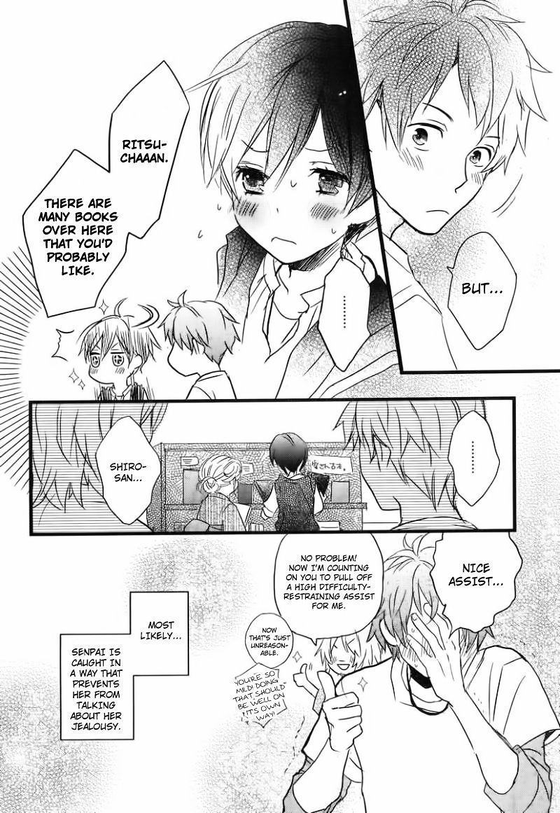 Bokura Wa Minna Kawaisou Chapter 29 #17