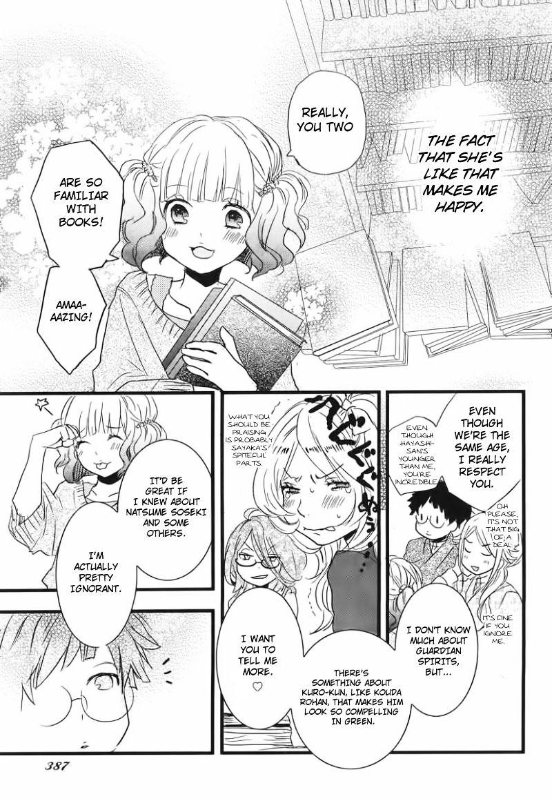 Bokura Wa Minna Kawaisou Chapter 29 #18