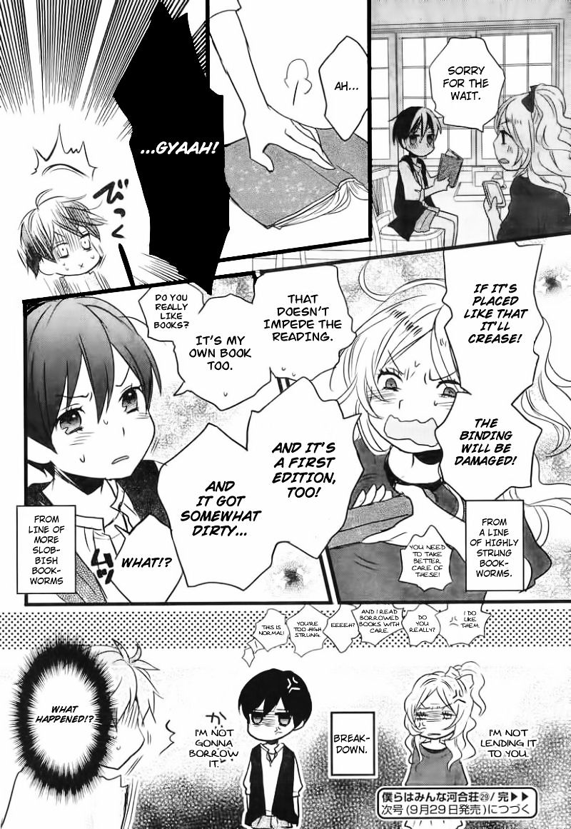 Bokura Wa Minna Kawaisou Chapter 29 #27