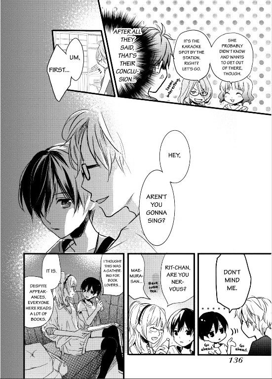 Bokura Wa Minna Kawaisou Chapter 27 #4