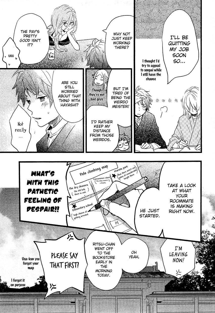 Bokura Wa Minna Kawaisou Chapter 23 #3