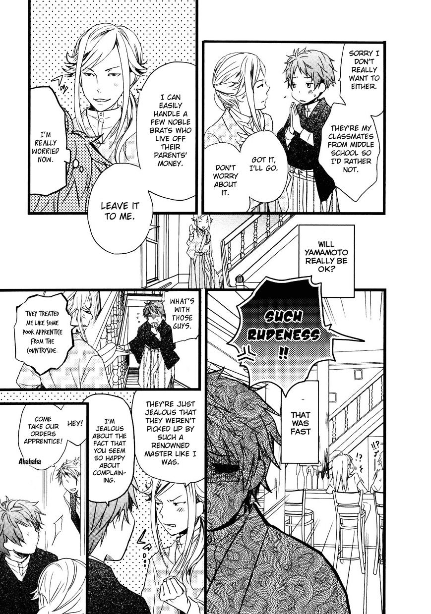 Bokura Wa Minna Kawaisou Chapter 20 #7