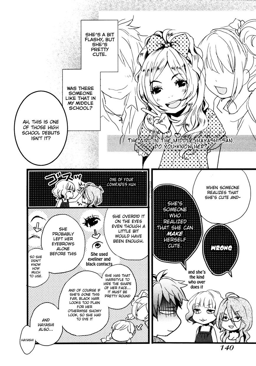 Bokura Wa Minna Kawaisou Chapter 19 #17