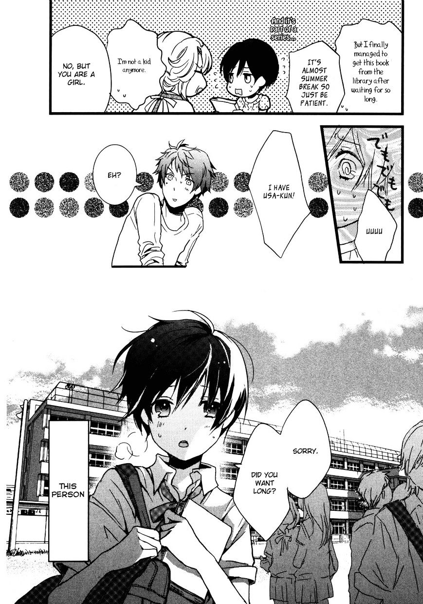 Bokura Wa Minna Kawaisou Chapter 17 #7