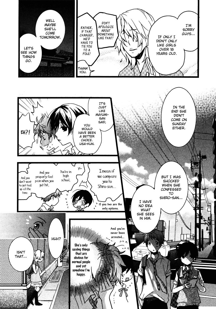 Bokura Wa Minna Kawaisou Chapter 16 #4