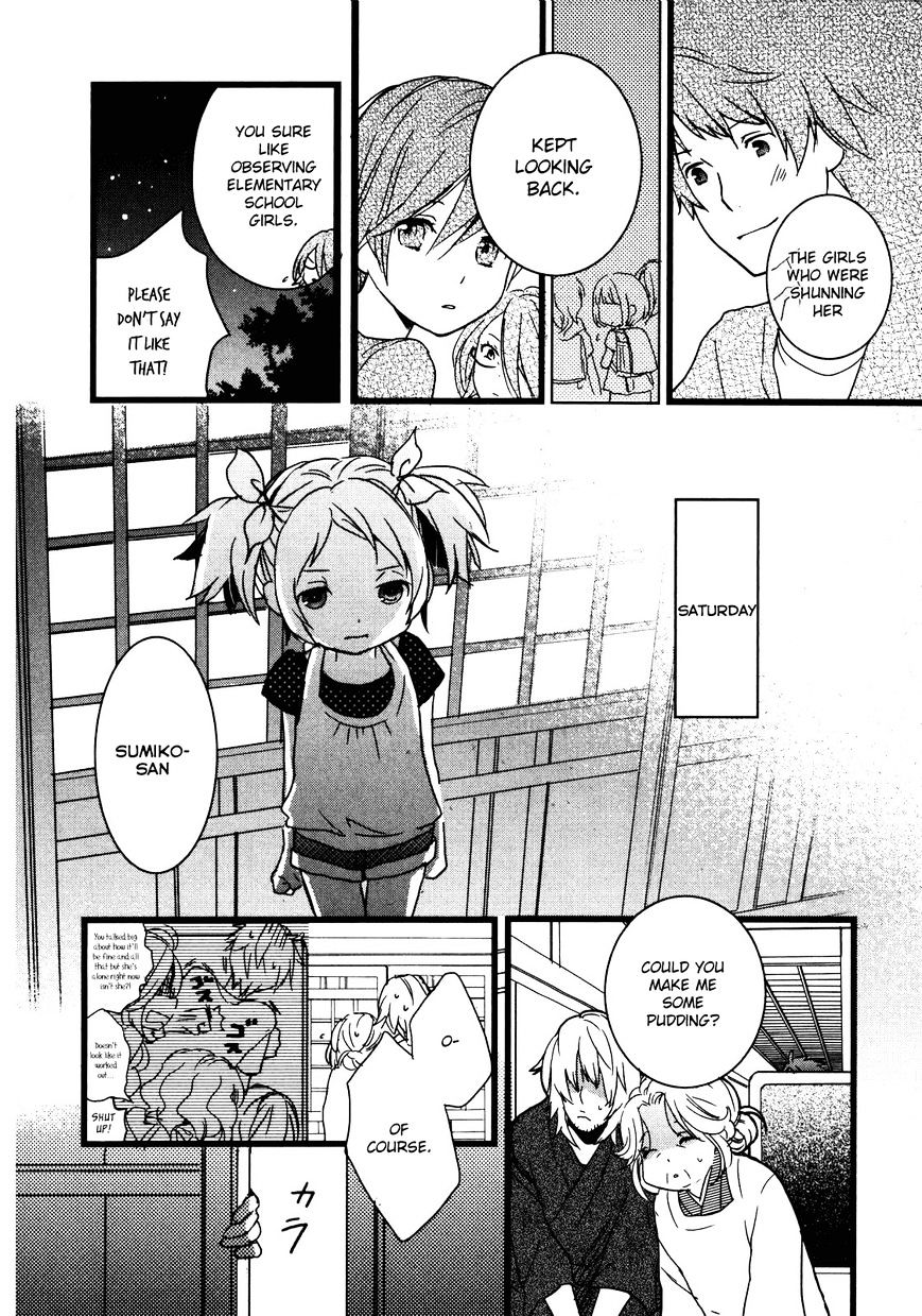 Bokura Wa Minna Kawaisou Chapter 16 #13