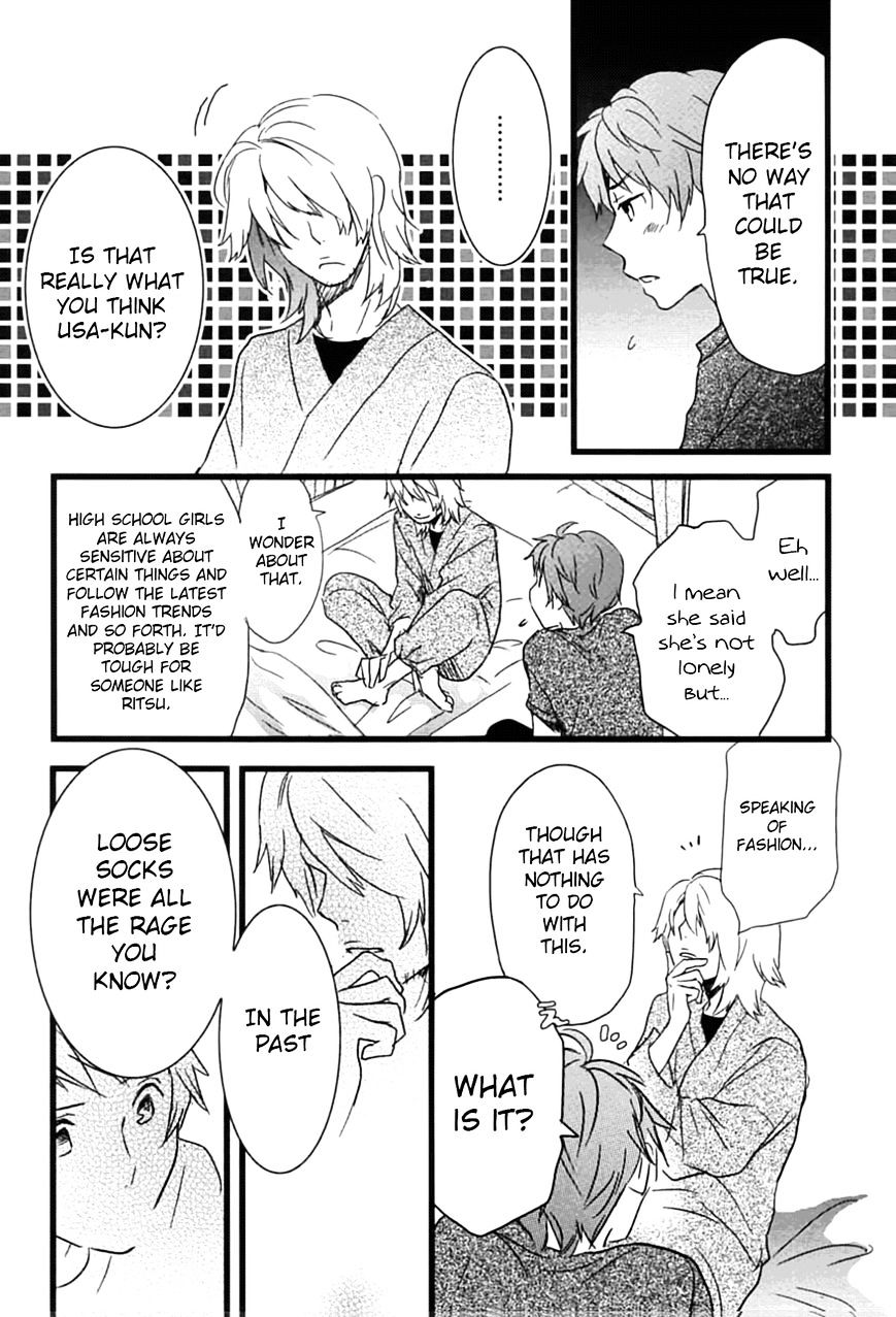 Bokura Wa Minna Kawaisou Chapter 10 #10