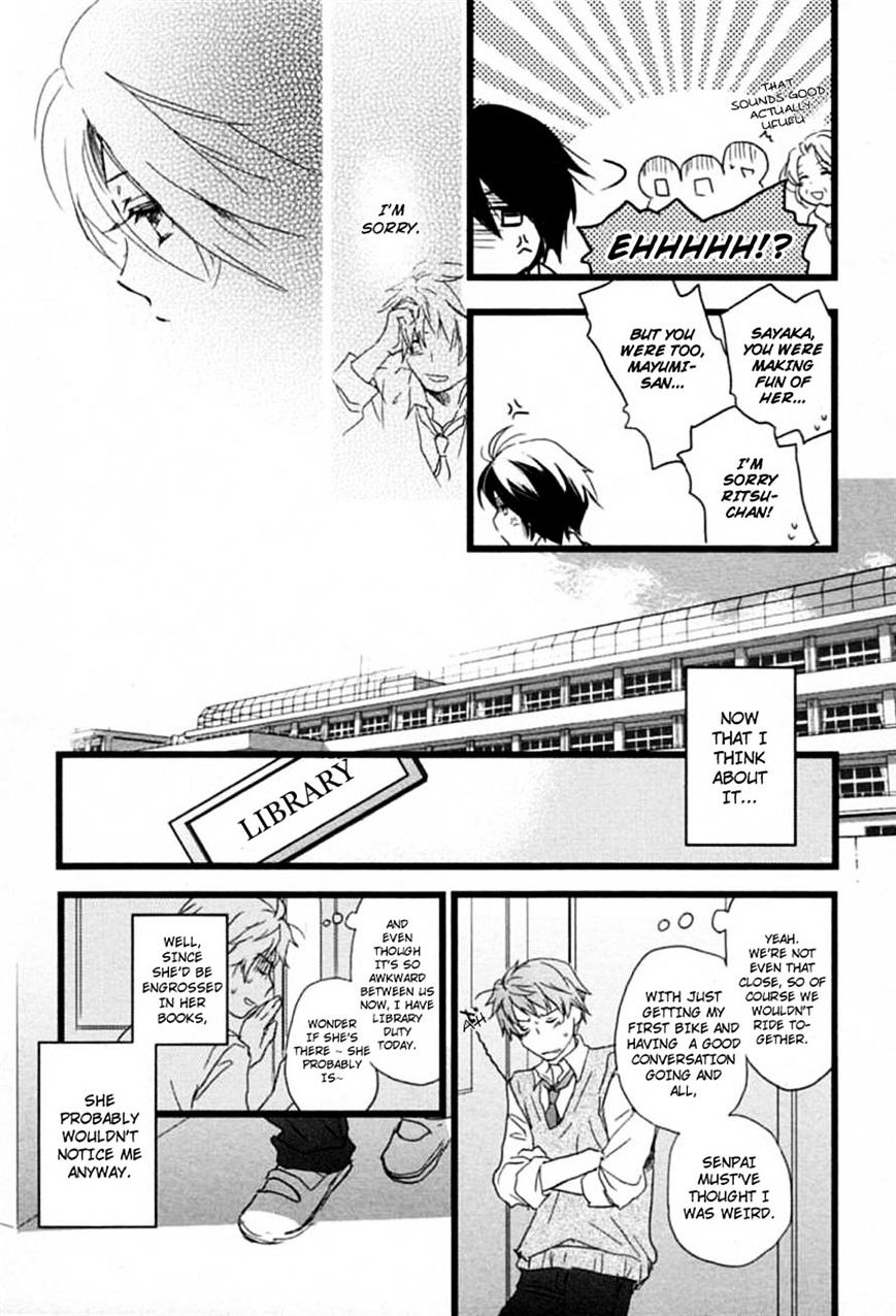 Bokura Wa Minna Kawaisou Chapter 7 #13