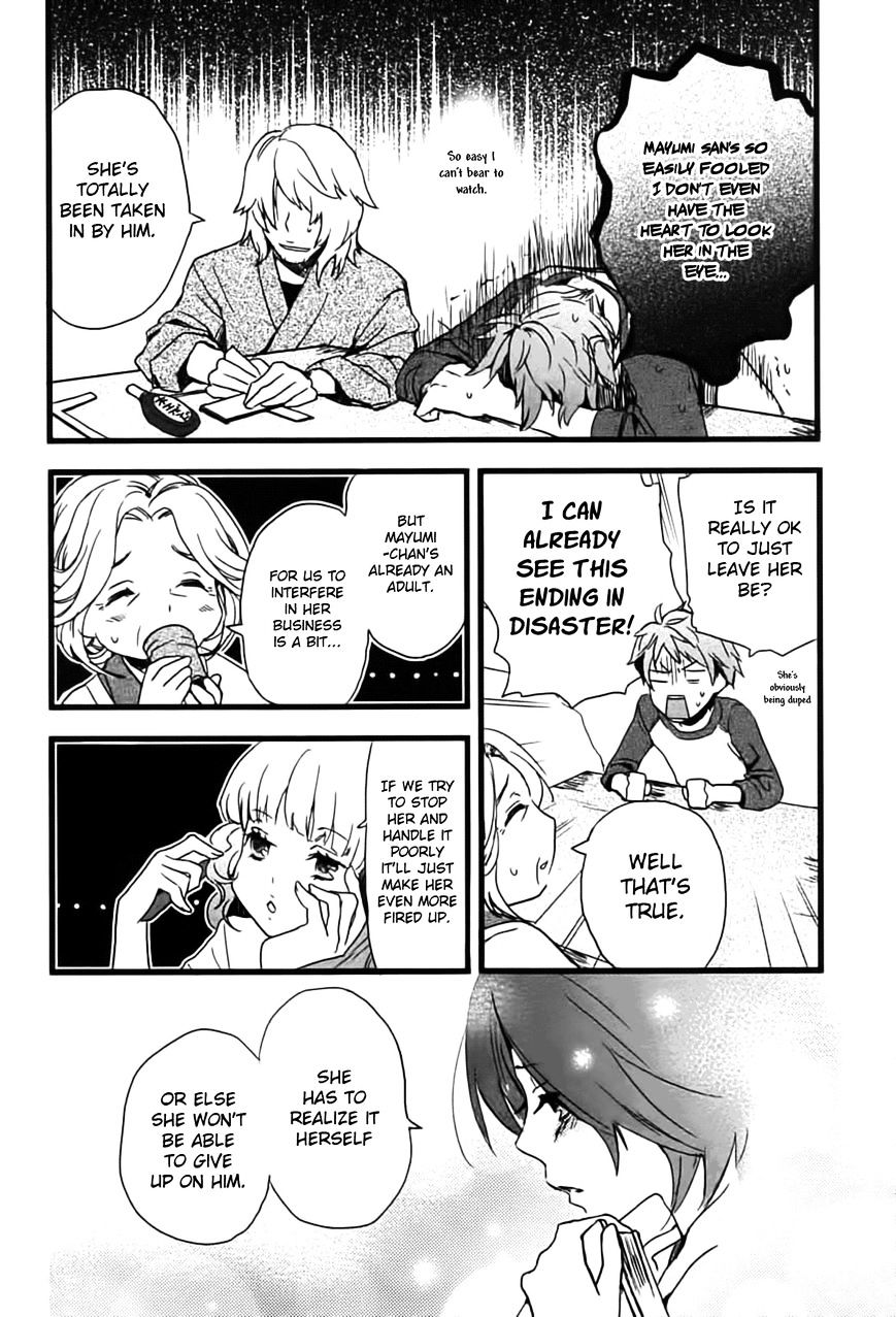 Bokura Wa Minna Kawaisou Chapter 8 #14