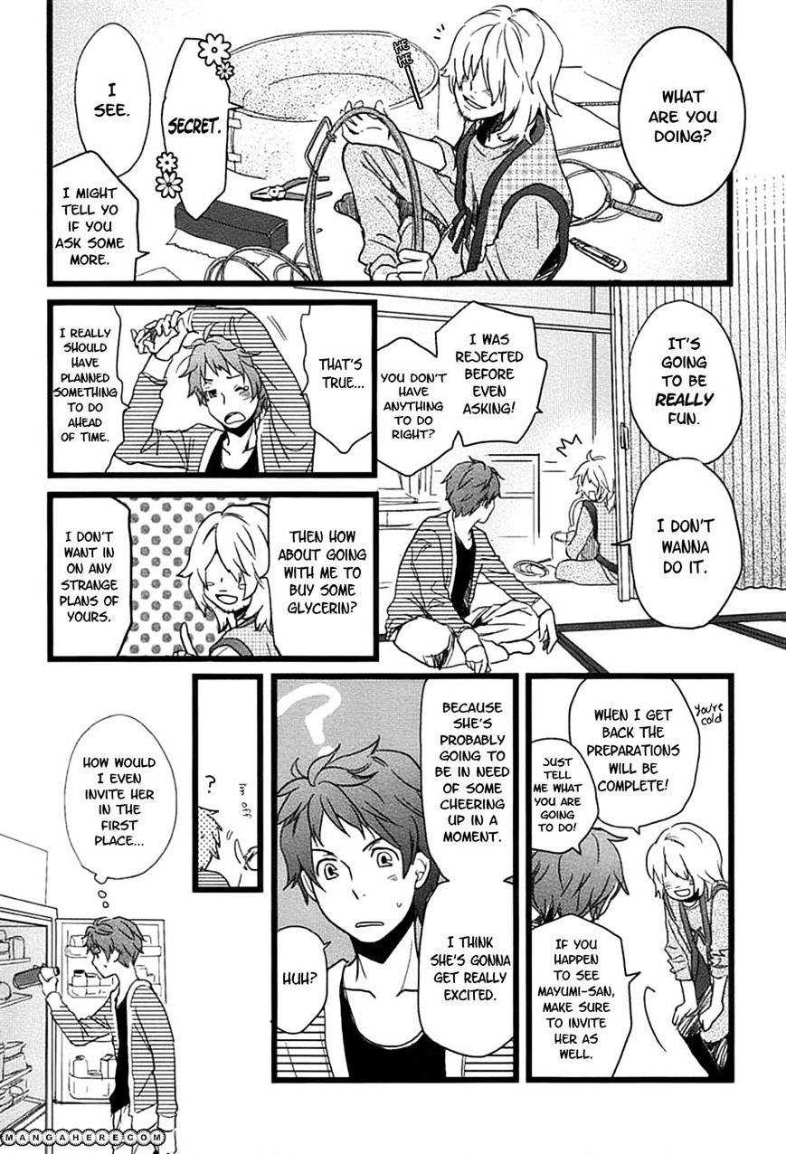 Bokura Wa Minna Kawaisou Chapter 4 #3