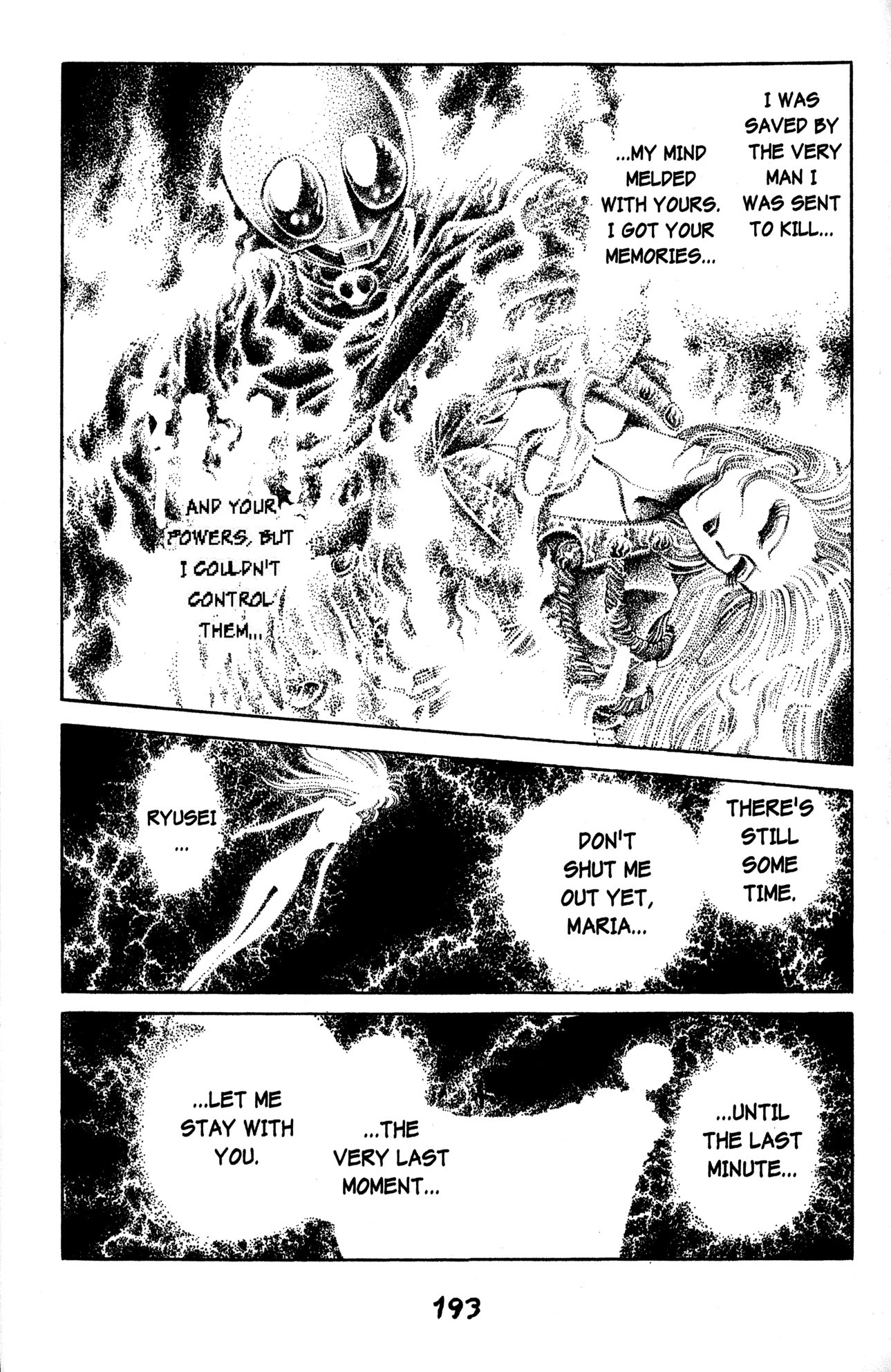 Skull Man (Shimamoto Kazuhiko) Chapter 42 #18