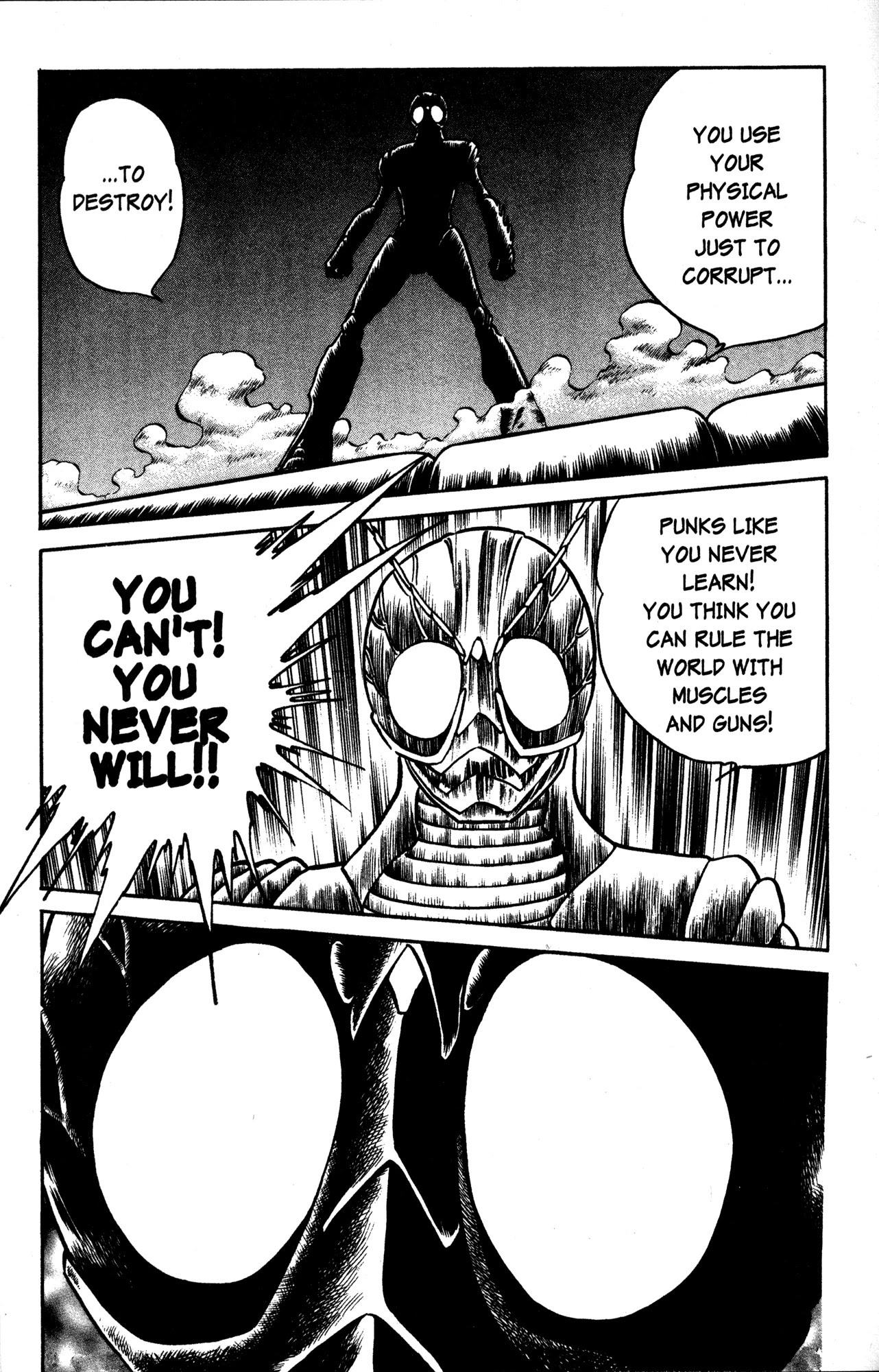 Skull Man (Shimamoto Kazuhiko) Chapter 41 #20
