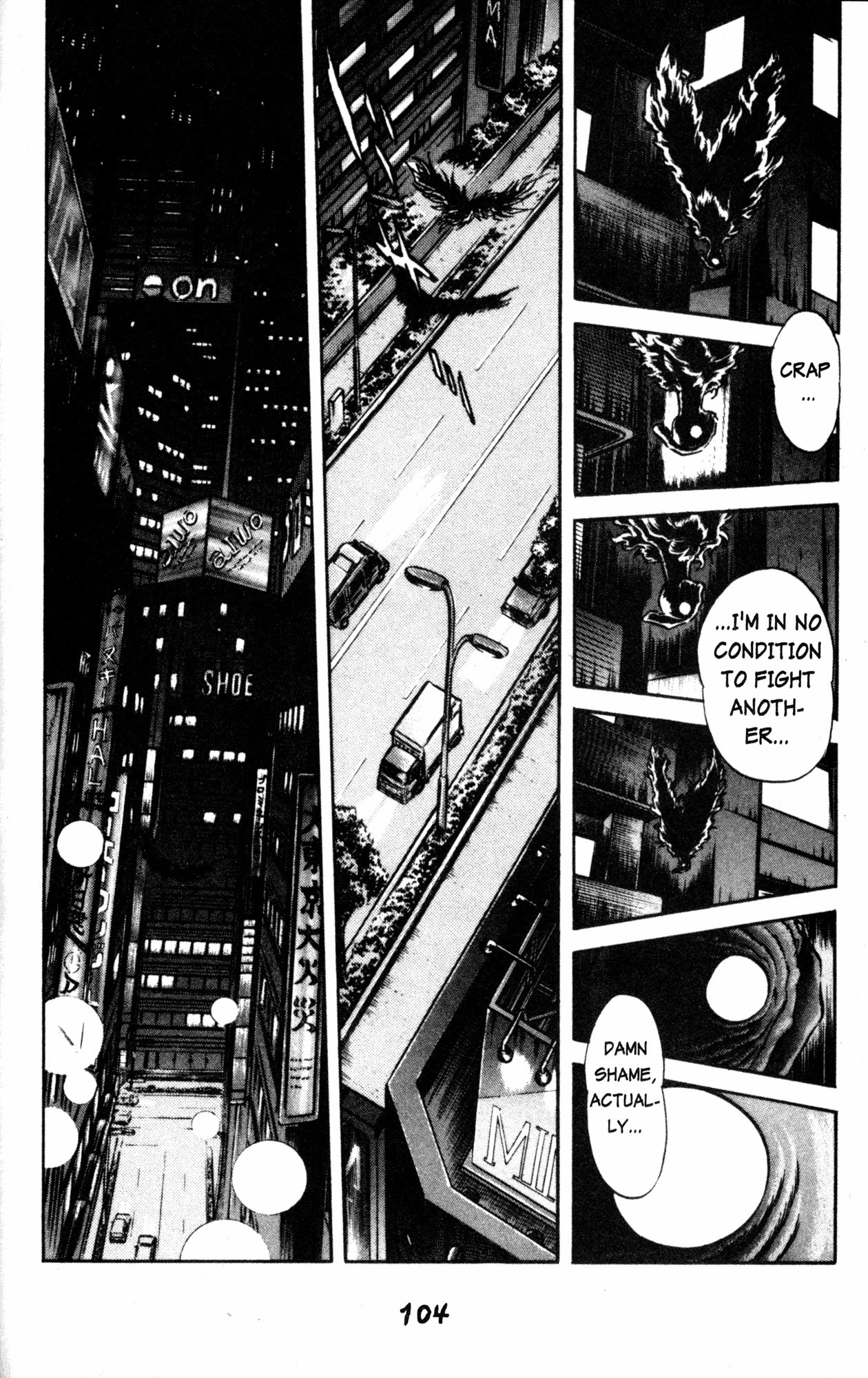 Skull Man (Shimamoto Kazuhiko) Chapter 39 #25