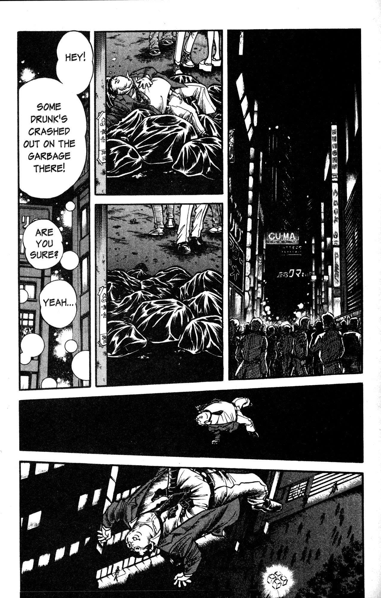 Skull Man (Shimamoto Kazuhiko) Chapter 39 #26