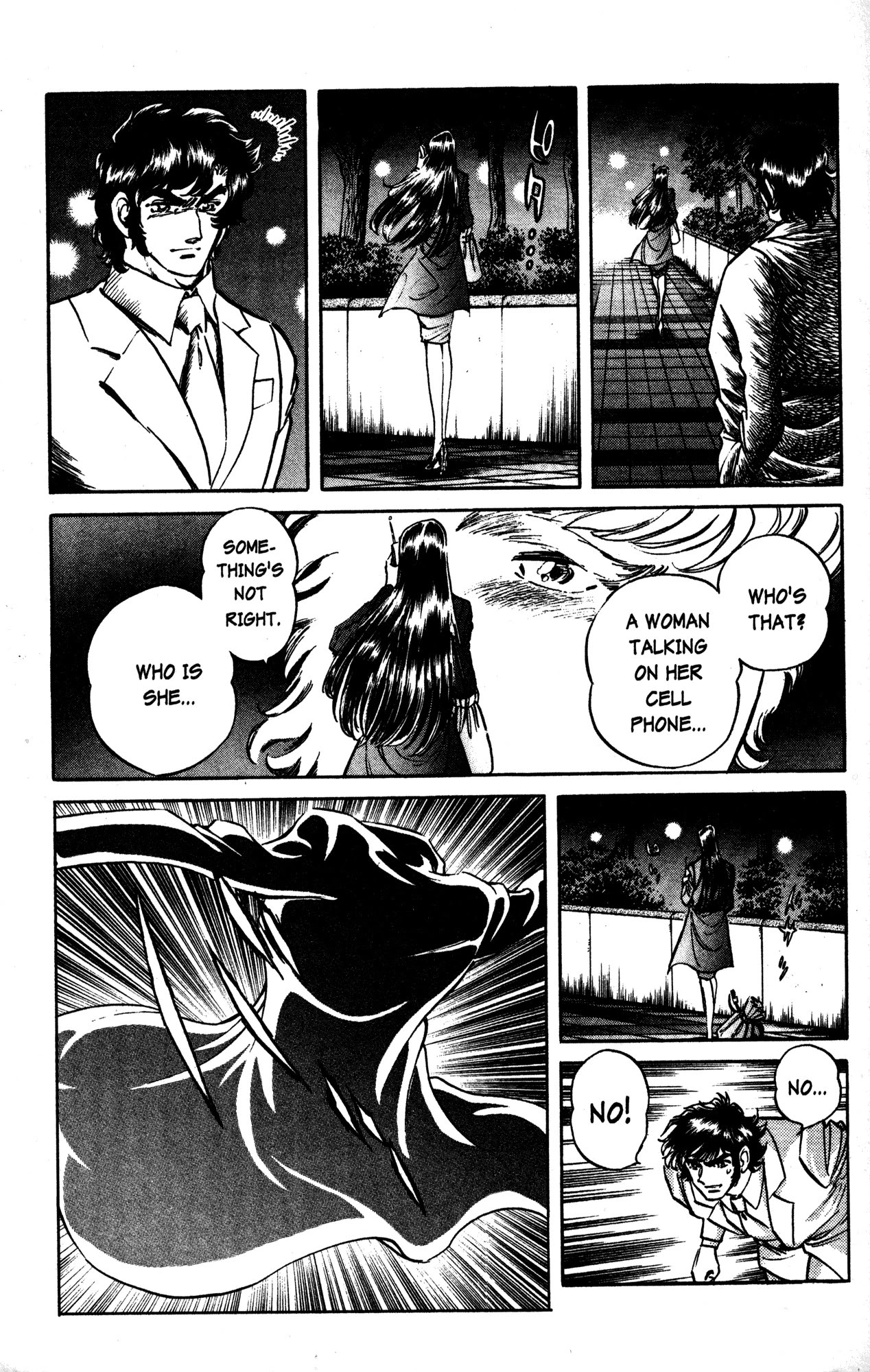 Skull Man (Shimamoto Kazuhiko) Chapter 32 #3